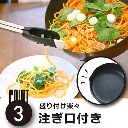 ｅｖｅｒｙ　Ｕ．　深型フライパン　２４ｃｍ