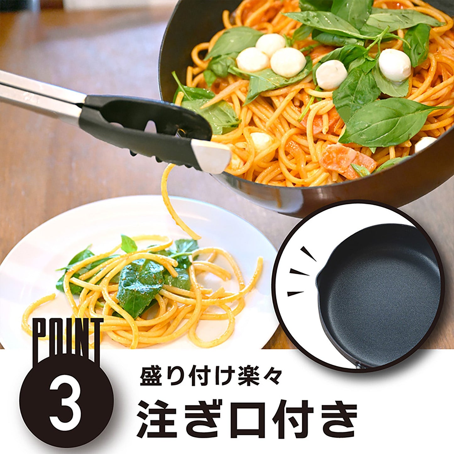ｅｖｅｒｙ　Ｕ．　深型フライパン　２８ｃｍ