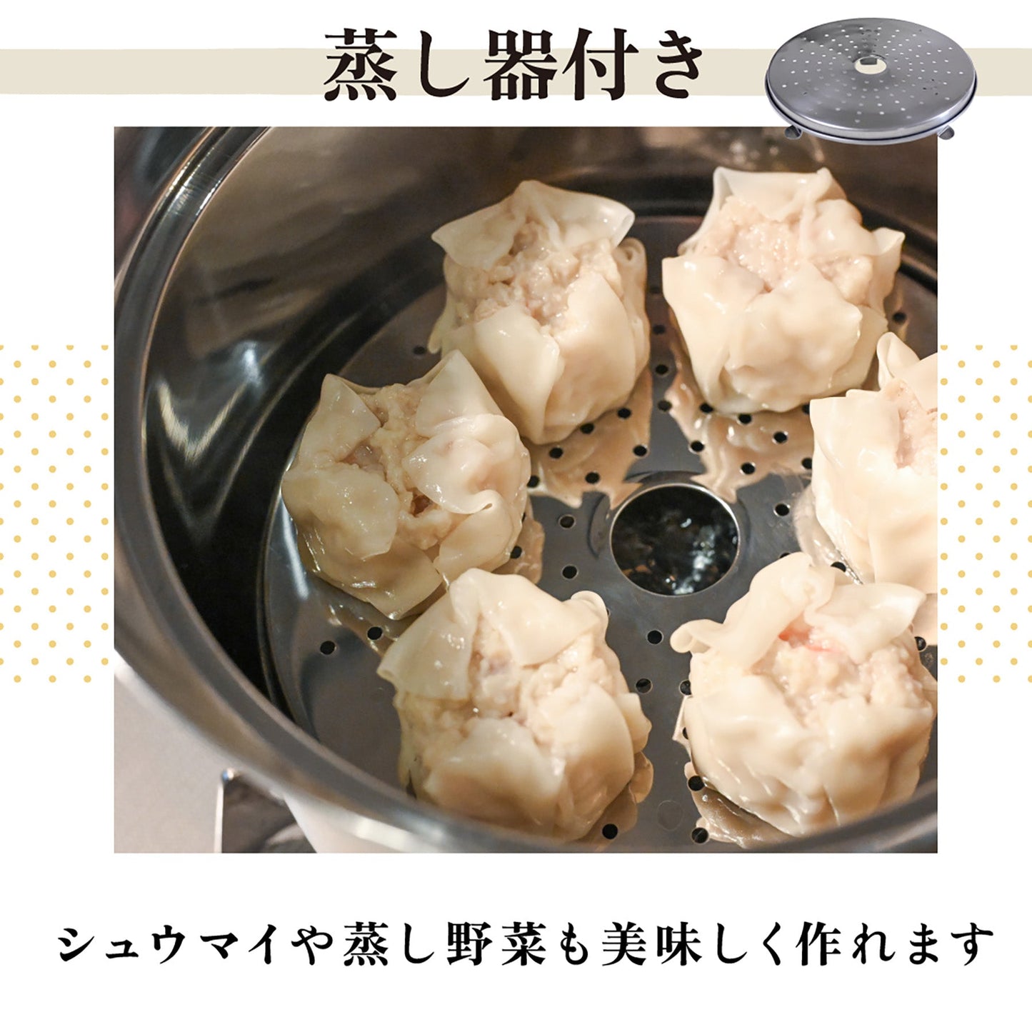 ＴＯＫＹＯ　ＬＭ　ザル付き　片手鍋