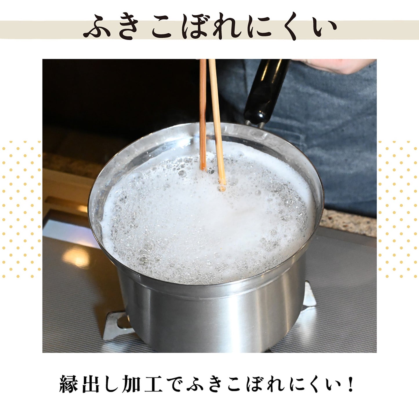 ＴＯＫＹＯ　ＬＭ　ザル付き　片手鍋