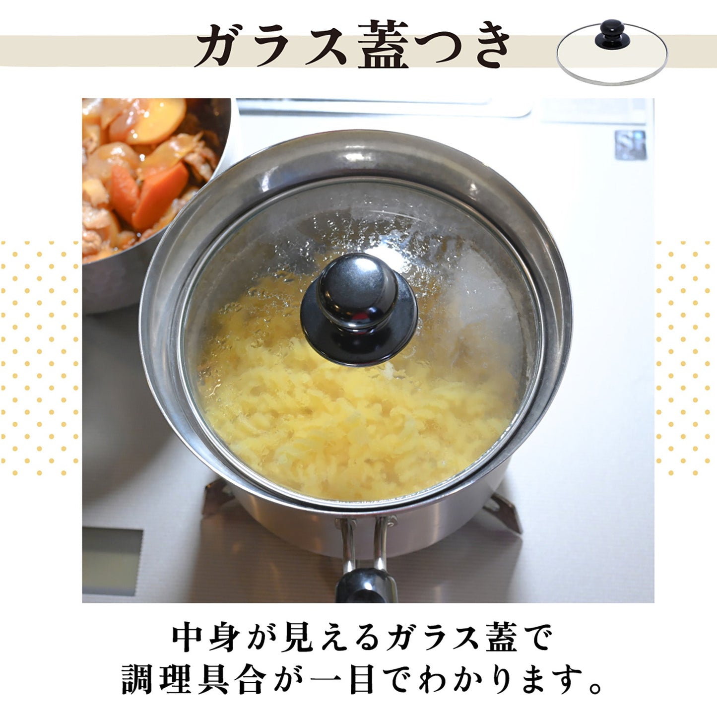 ＴＯＫＹＯ　ＬＭ　ザル付き　片手鍋