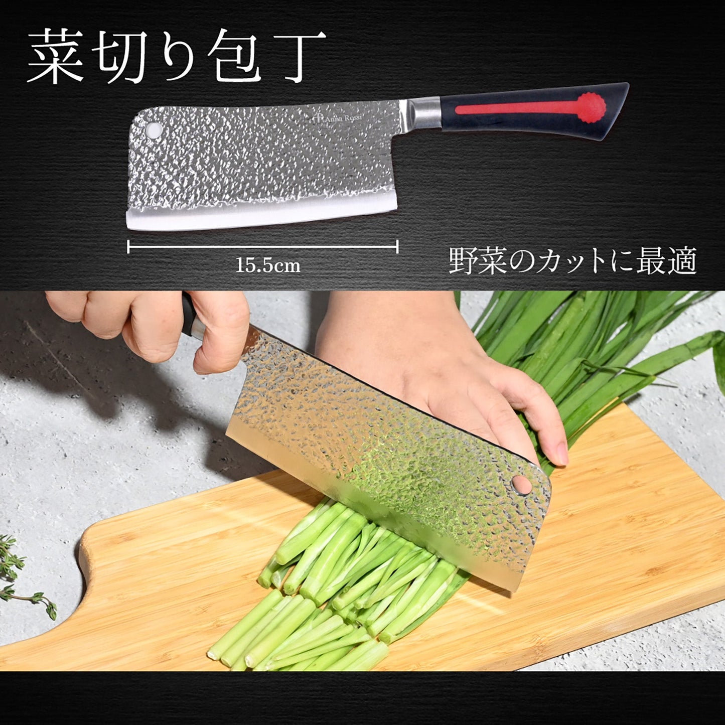 Ａｎｎａ　Ｒｏｓｓｉ　包丁セット　８点【調理用ハサミ・研ぎ棒付き・包丁立て】