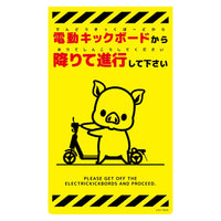 series-new-corn-sign-csy
