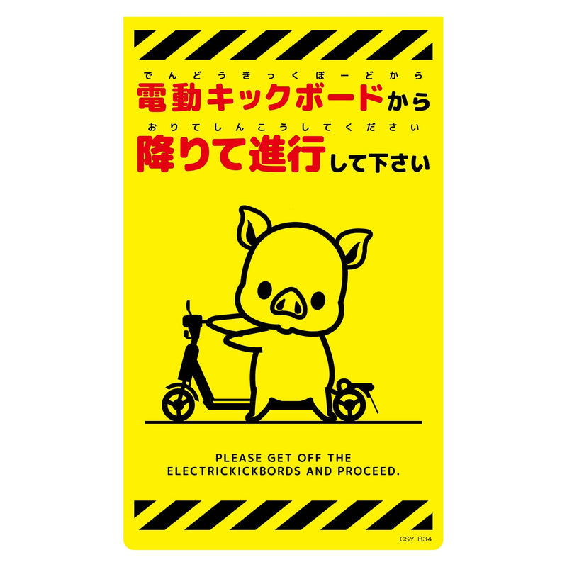 series-new-corn-sign-csy