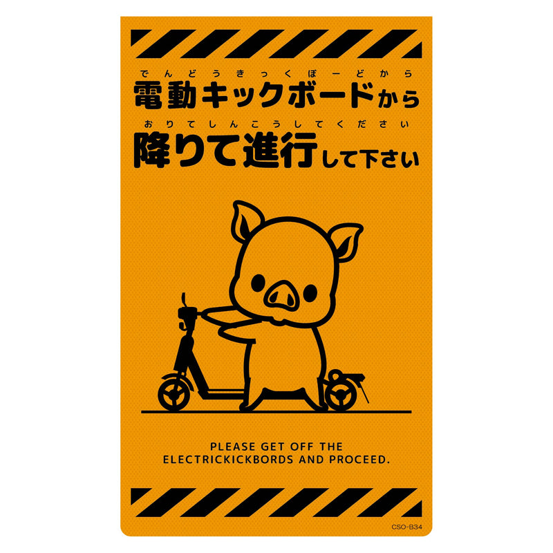 series-new-corn-sign-cso