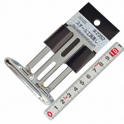 スチール工具差し　＃２３５２