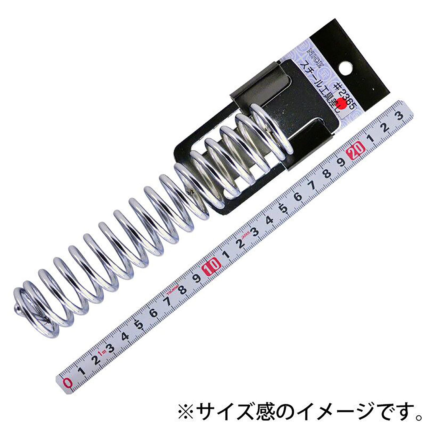 スチール工具差し　＃２３６５