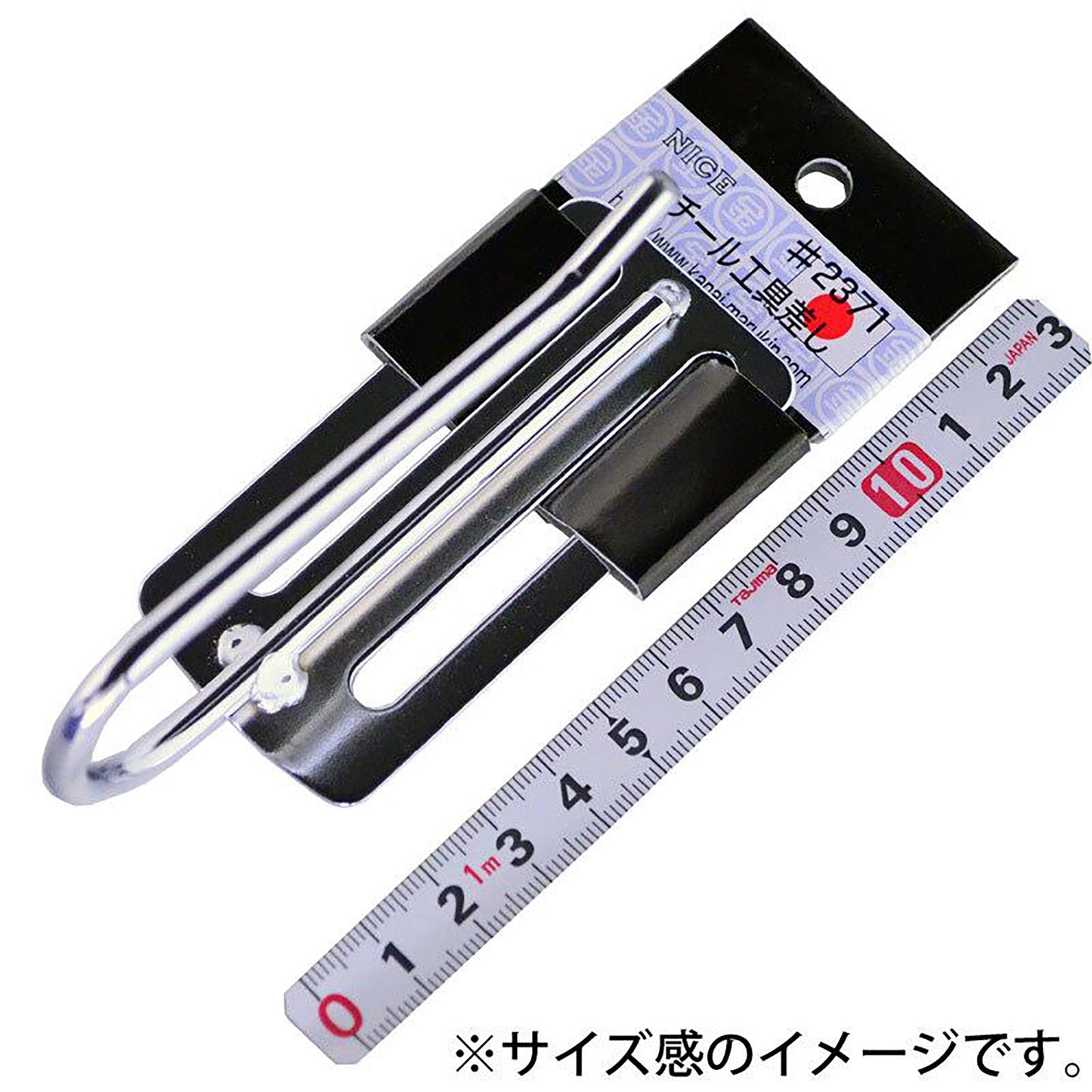 スチール工具差し　＃２３７１