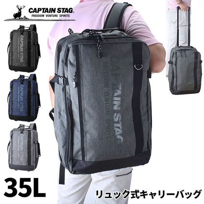 ＣＡＰＴＡＩＮ　ＳＴＡＧ　杢調　リュック式キャリーバッグ　３５Ｌ　１２５４　ネイビー