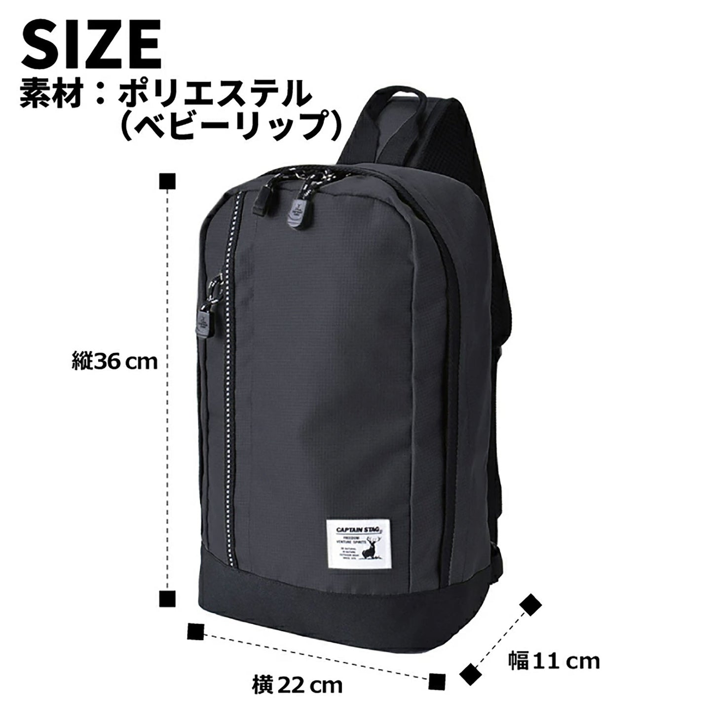 ＣＡＰＴＡＩＮ　ＳＴＡＧ　ボディバッグ　１２６６　ネイビー