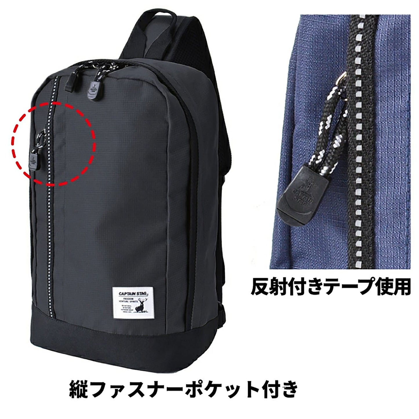 ＣＡＰＴＡＩＮ　ＳＴＡＧ　ボディバッグ　１２６６　ネイビー