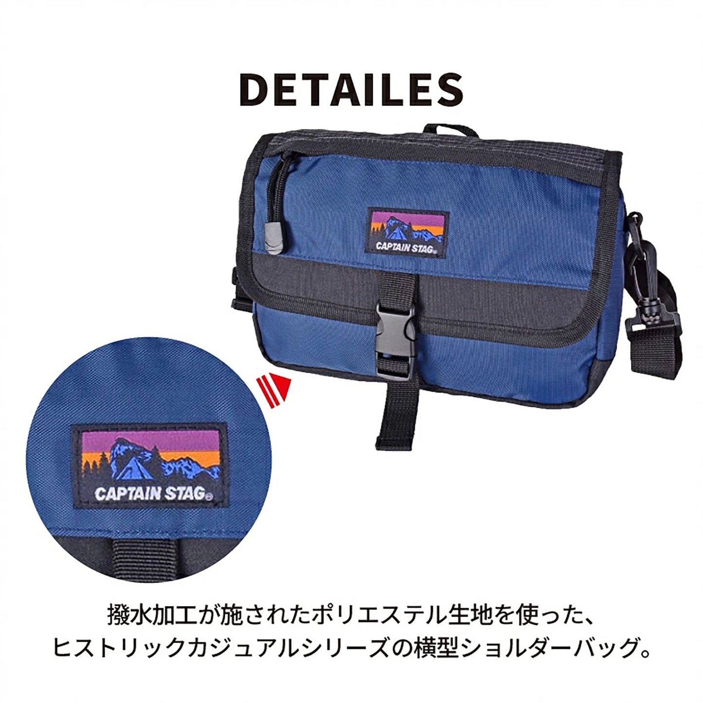 CAPTAIN STAG ショルダーバッグ 1321 ブラック – GREEN  