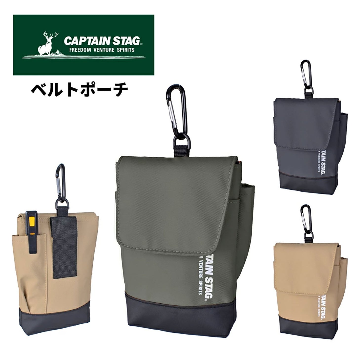 ＣＡＰＴＡＩＮ　ＳＴＡＧ　ベルトポーチ　１３３２　カーキ
