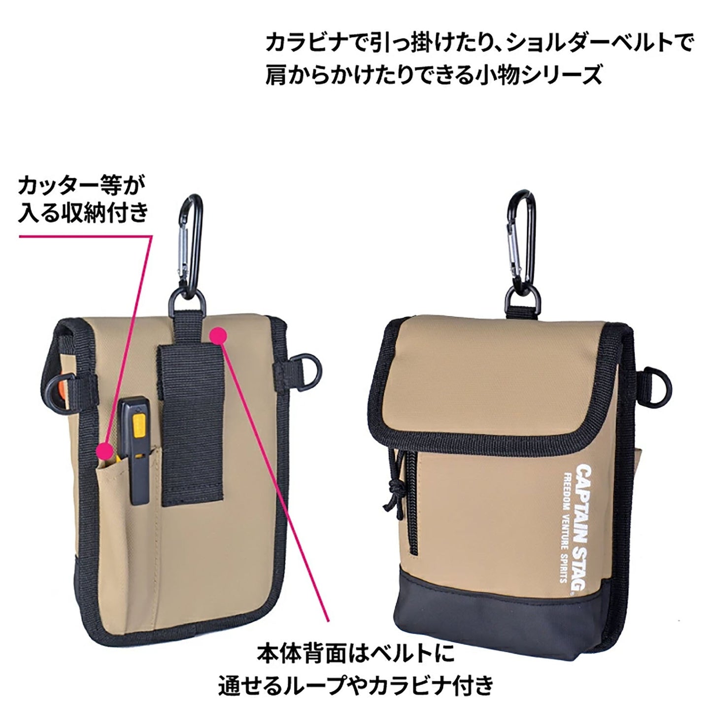 ＣＡＰＴＡＩＮ　ＳＴＡＧ　ショルダーバッグ　１３３４　カーキ