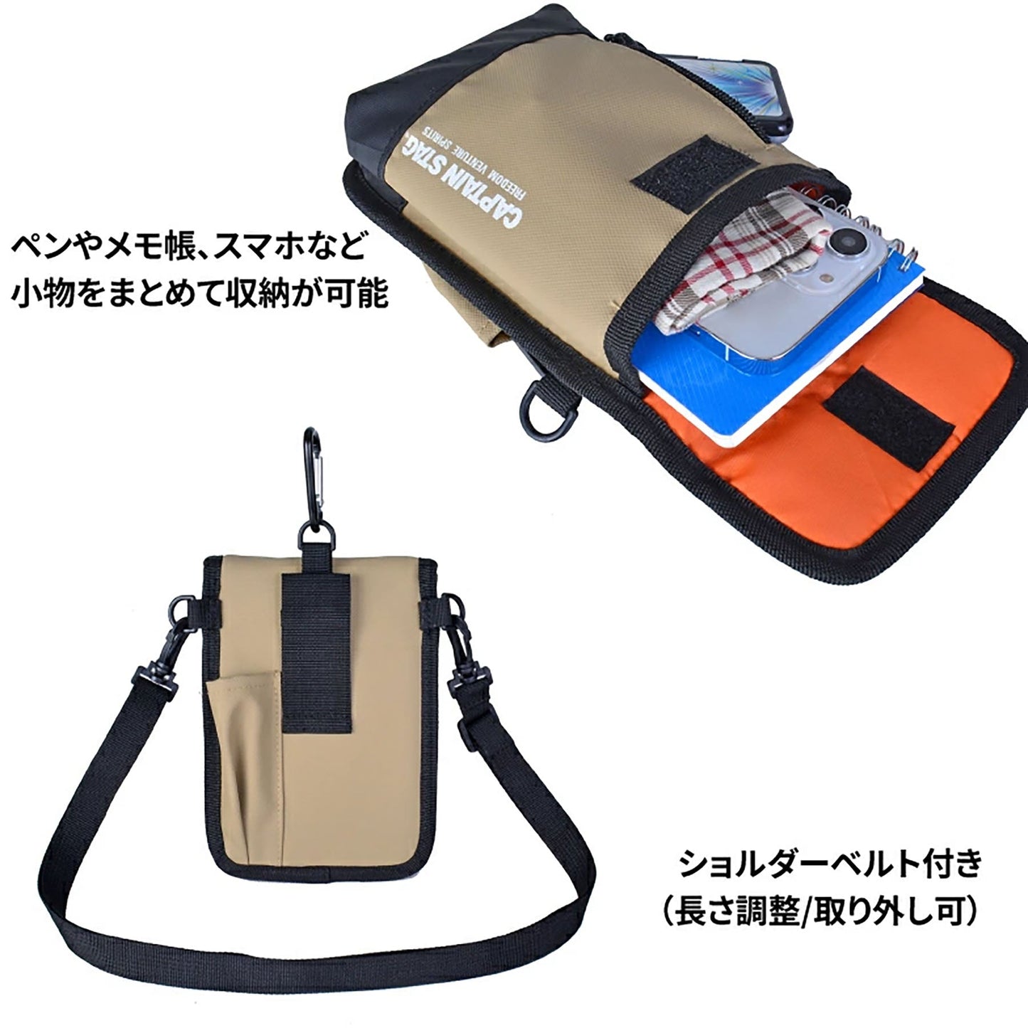 ＣＡＰＴＡＩＮ　ＳＴＡＧ　ショルダーバッグ　１３３４　ブラック