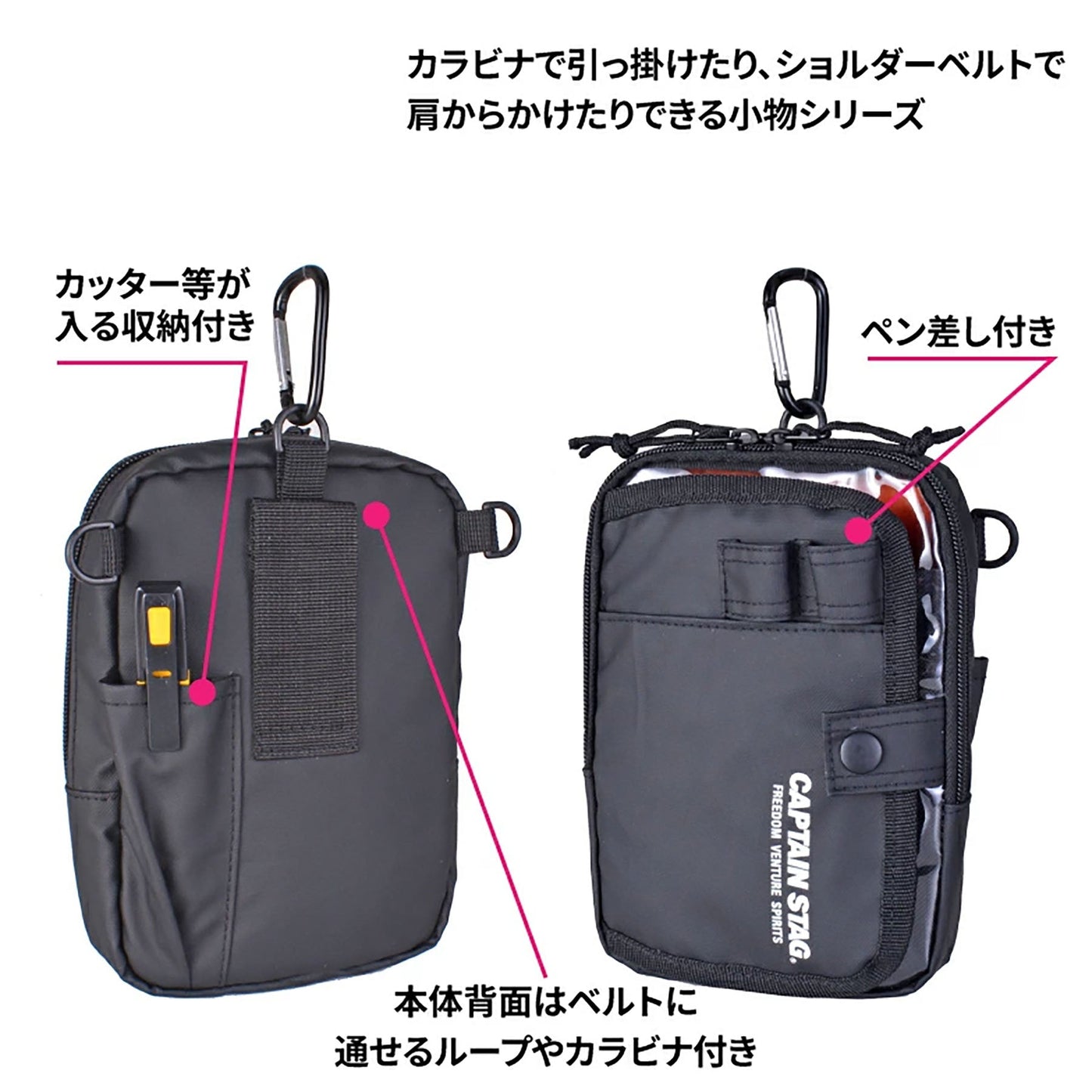 ＣＡＰＴＡＩＮ　ＳＴＡＧ　３ＷＡＹショルダーバッグ　１３３５　カーキ