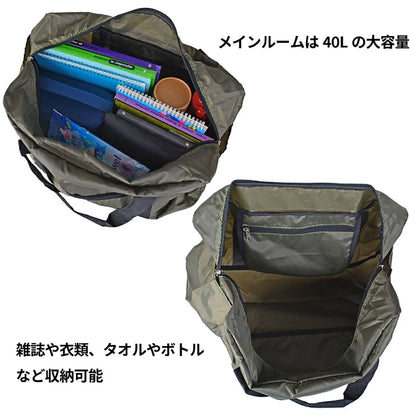 ＣＡＰＴＡＩＮ　ＳＴＡＧ　パッカブルボストンバッグ　４０Ｌ　１３３６　カーキ