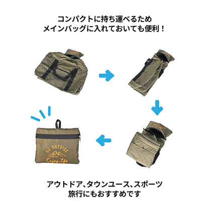 ＣＡＰＴＡＩＮ　ＳＴＡＧ　パッカブルボストンバッグ　４０Ｌ　１３３６　カーキ