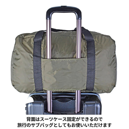 ＣＡＰＴＡＩＮ　ＳＴＡＧ　パッカブルボストンバッグ　４０Ｌ　１３３６　カーキ