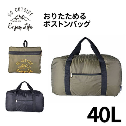 ＣＡＰＴＡＩＮ　ＳＴＡＧ　パッカブルボストンバッグ　４０Ｌ　１３３６　カーキ