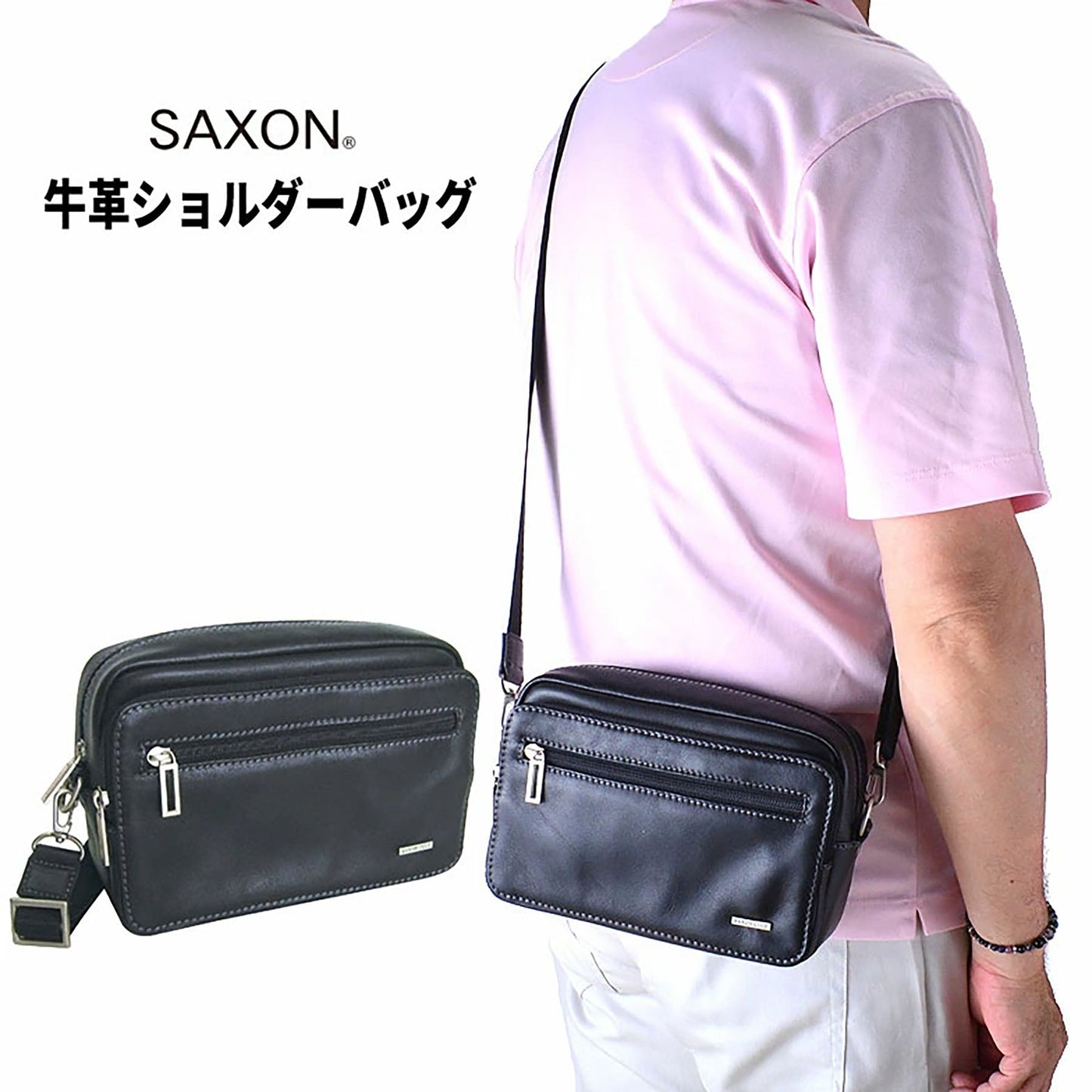 ＳＡＸＯＮ　牛革ショルダーバッグ横型　５０４３　ブラック