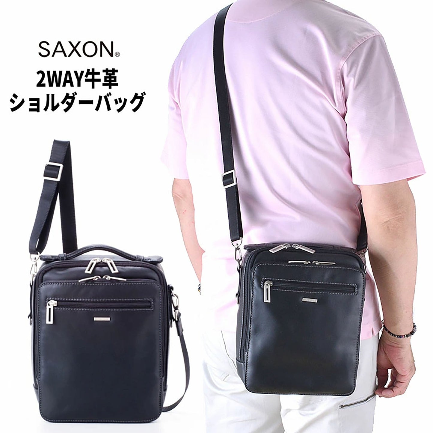 ＳＡＸＯＮ　牛革ショルダーバッグ縦型　５０４６　ブラック