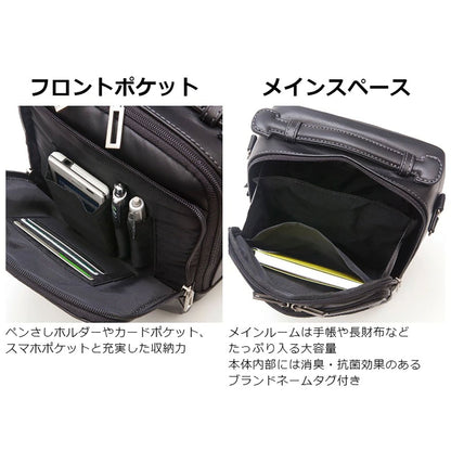ＳＡＸＯＮ　牛革ショルダーバッグ縦型　５０４６　ブラック