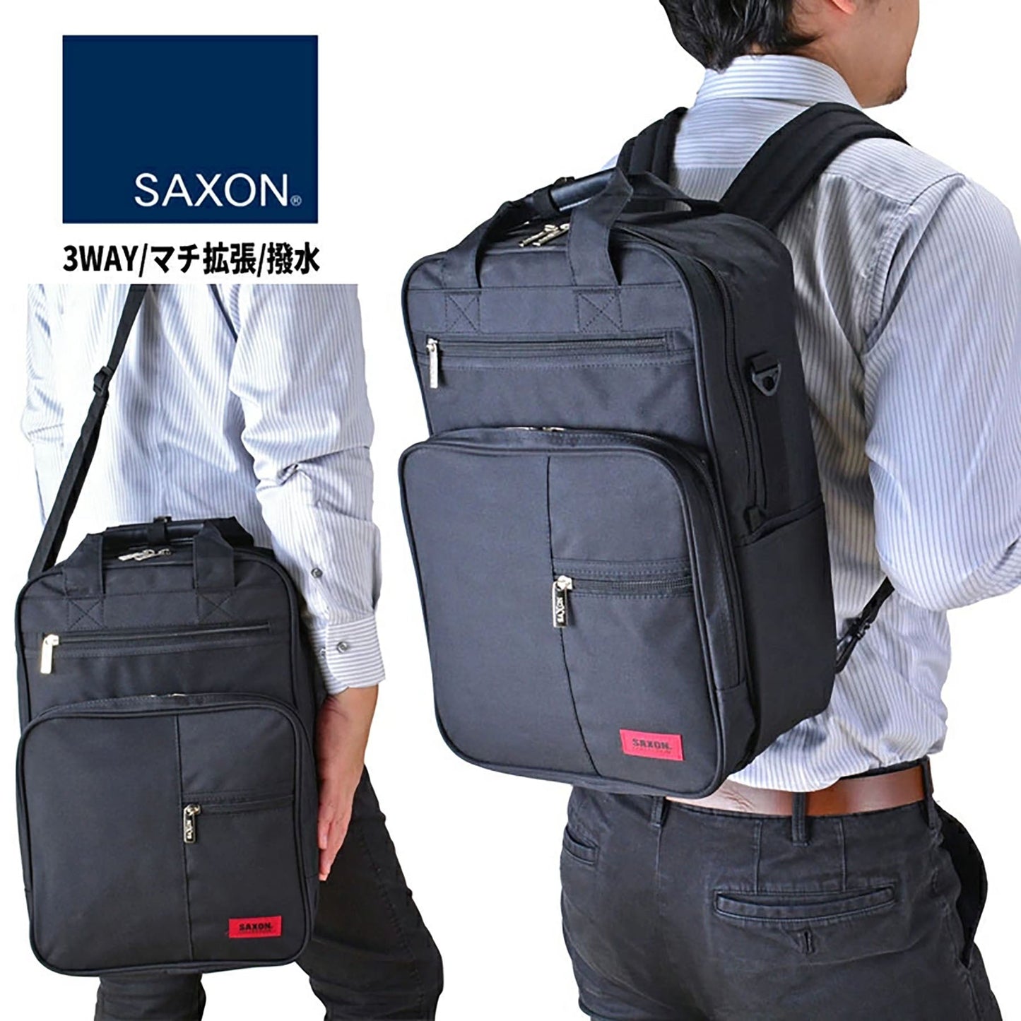ＳＡＸＯＮ　ビジネスリュック　５１７４　ブラック