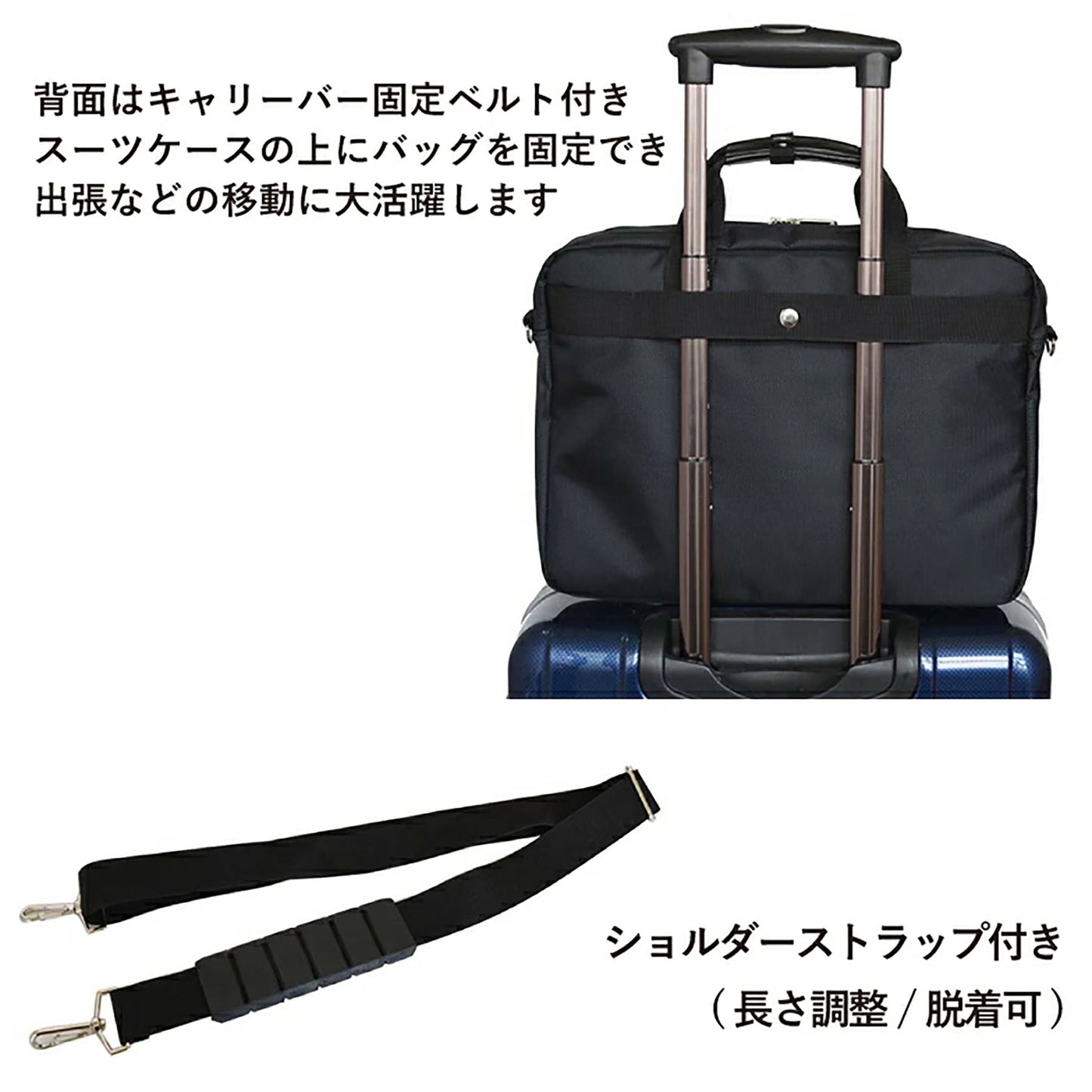 ＳＡＸＯＮ　ビジネスバッグ　５１８５　ブラック