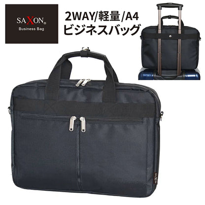 ＳＡＸＯＮ　ビジネスバッグ　５１８５　ブラック