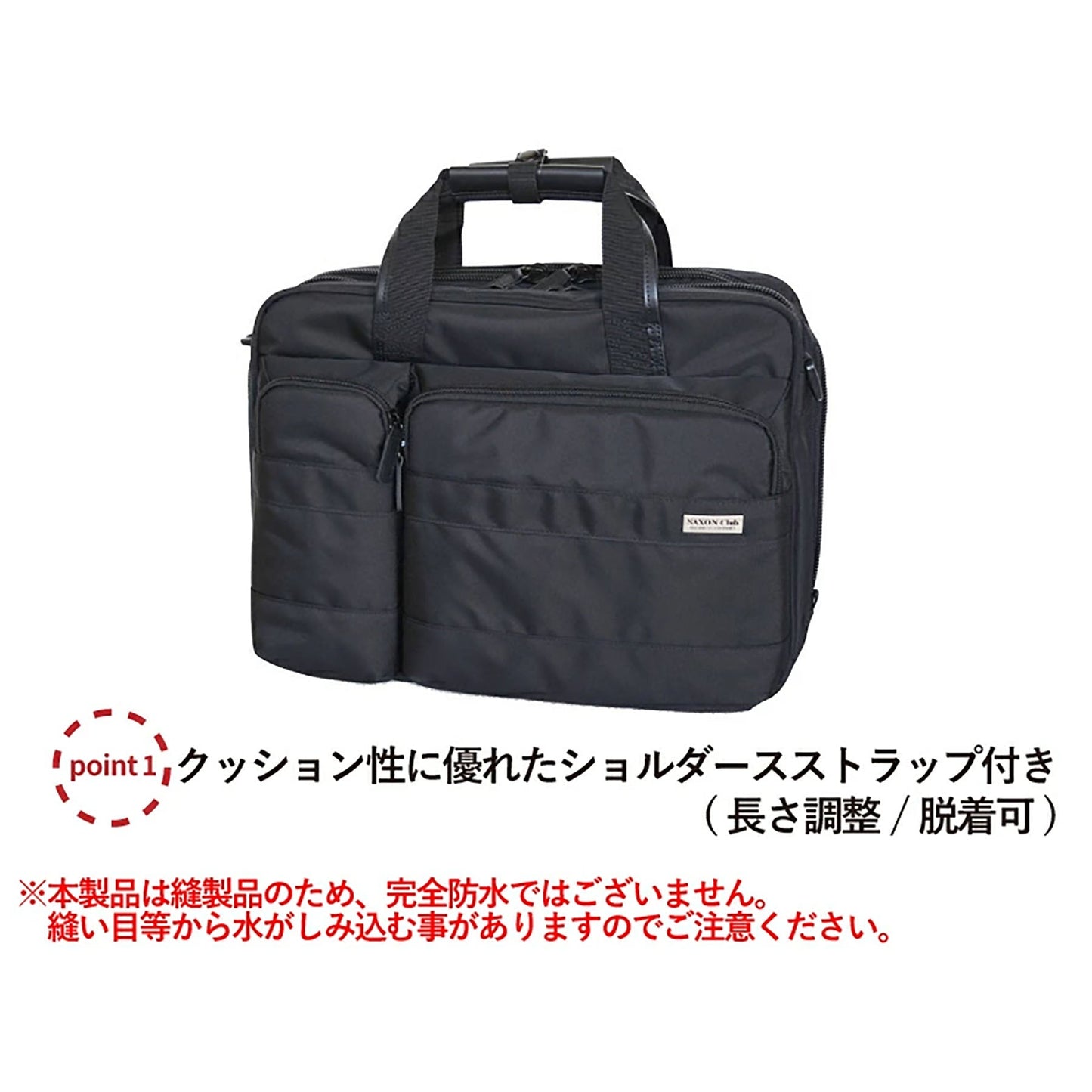 ＳＡＸＯＮ　横型２ｗａｙビジネスバッグ　５２００　ブラック