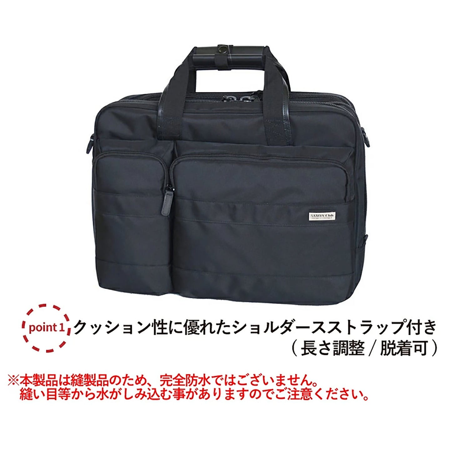 ＳＡＸＯＮ　２ｗａｙマチ拡張　ビジネスバッグ　５２０１　ブラック