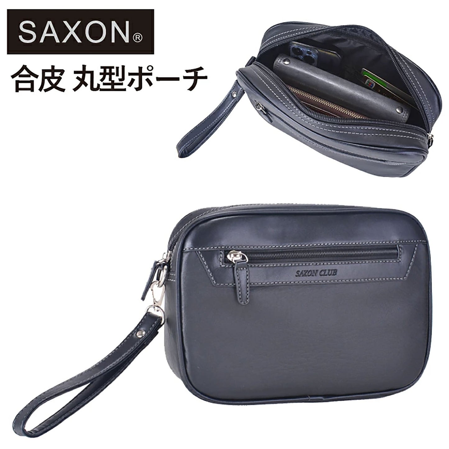 ＳＡＸＯＮ　丸型ポーチ　５２３１　ブラック