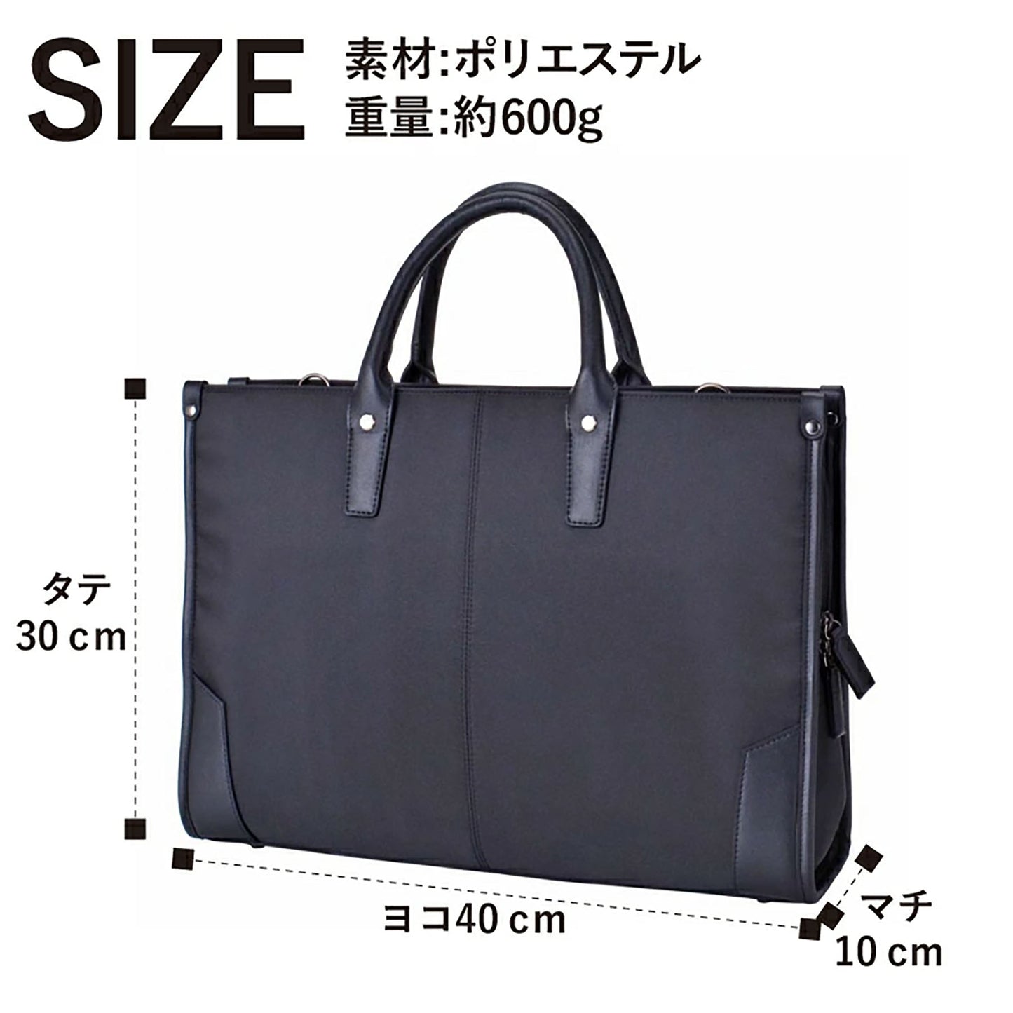 ＳＡＸＯＮ　２ｗａｙ　スタンドビジネスバッグ　５２２９　ブラック