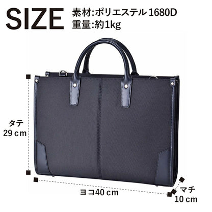 ＳＡＸＯＮ　２ｗａｙ　２ルームスタンドビジネスバッグ　５２３０　ブラック