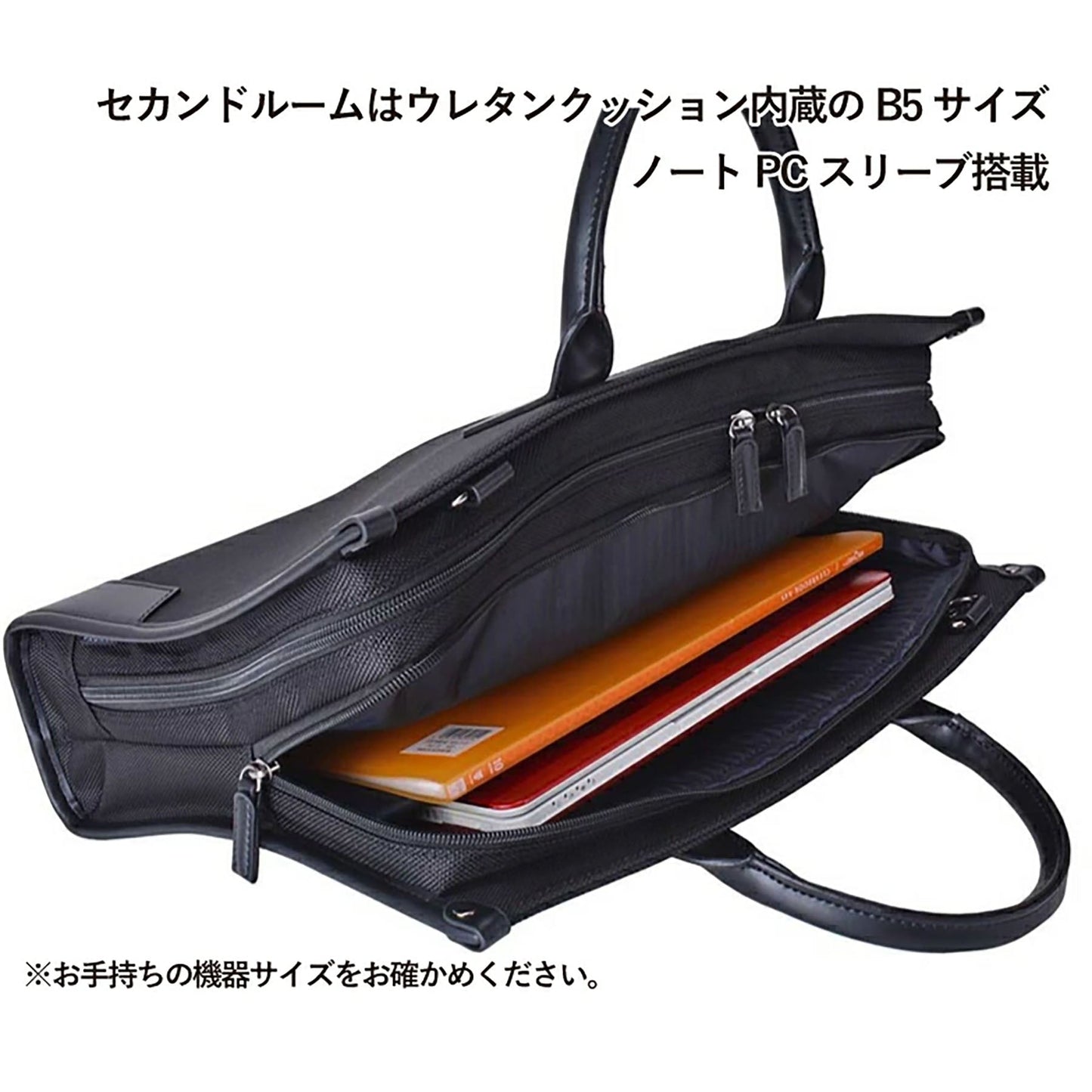 ＳＡＸＯＮ　２ｗａｙ　２ルームスタンドビジネスバッグ　５２３０　ブラック