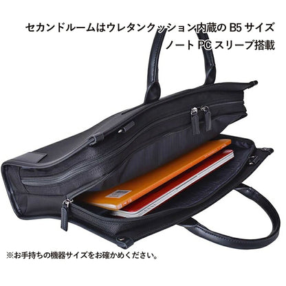 ＳＡＸＯＮ　２ｗａｙ　２ルームスタンドビジネスバッグ　５２３０　ブラック