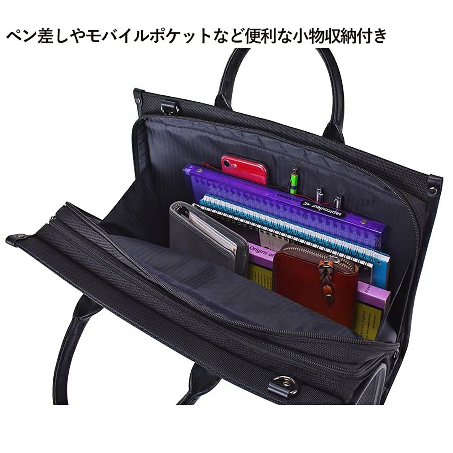 ＳＡＸＯＮ　２ｗａｙ　２ルームスタンドビジネスバッグ　５２３０　ブラック