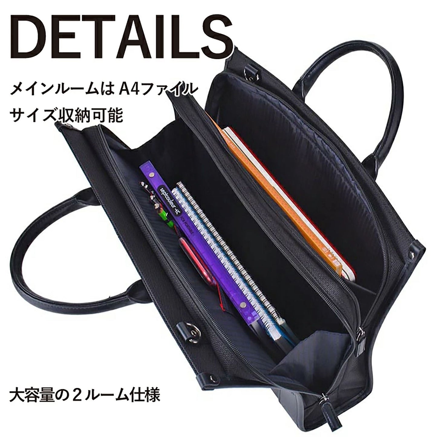 ＳＡＸＯＮ　２ｗａｙ　２ルームスタンドビジネスバッグ　５２３０　ブラック