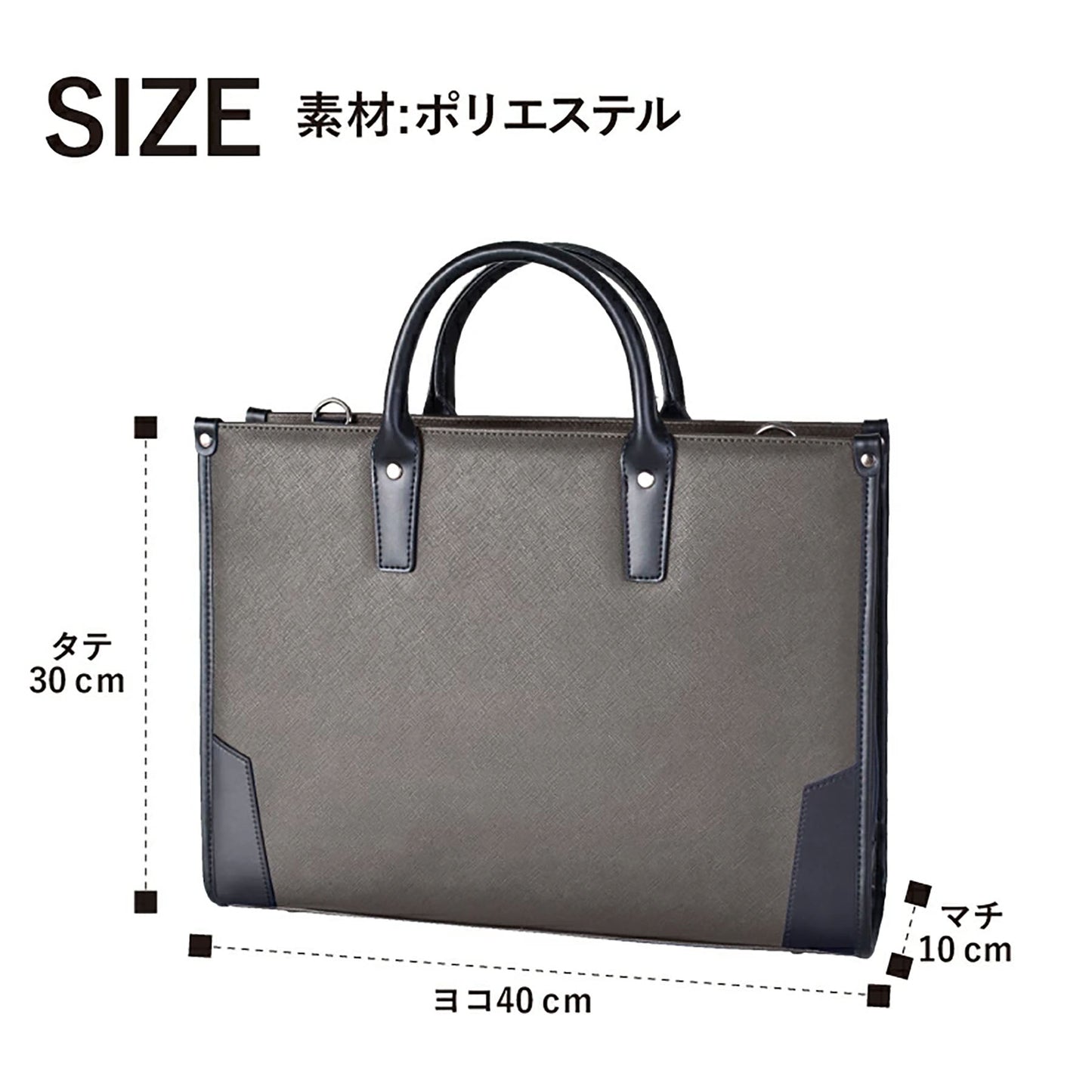ＳＡＸＯＮ　２ｗａｙ　スタンドビジネスバッグ　５２３６　グレー