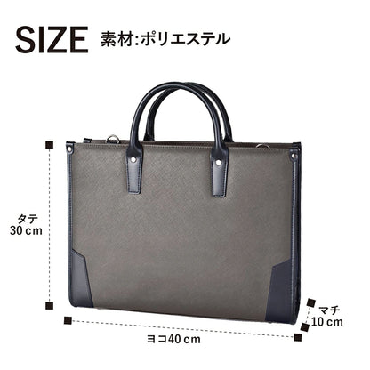 ＳＡＸＯＮ　２ｗａｙ　スタンドビジネスバッグ　５２３６　グレー