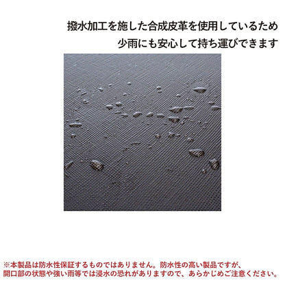 ＳＡＸＯＮ　２ｗａｙ　スタンドビジネスバッグ　５２３６　ネイビー