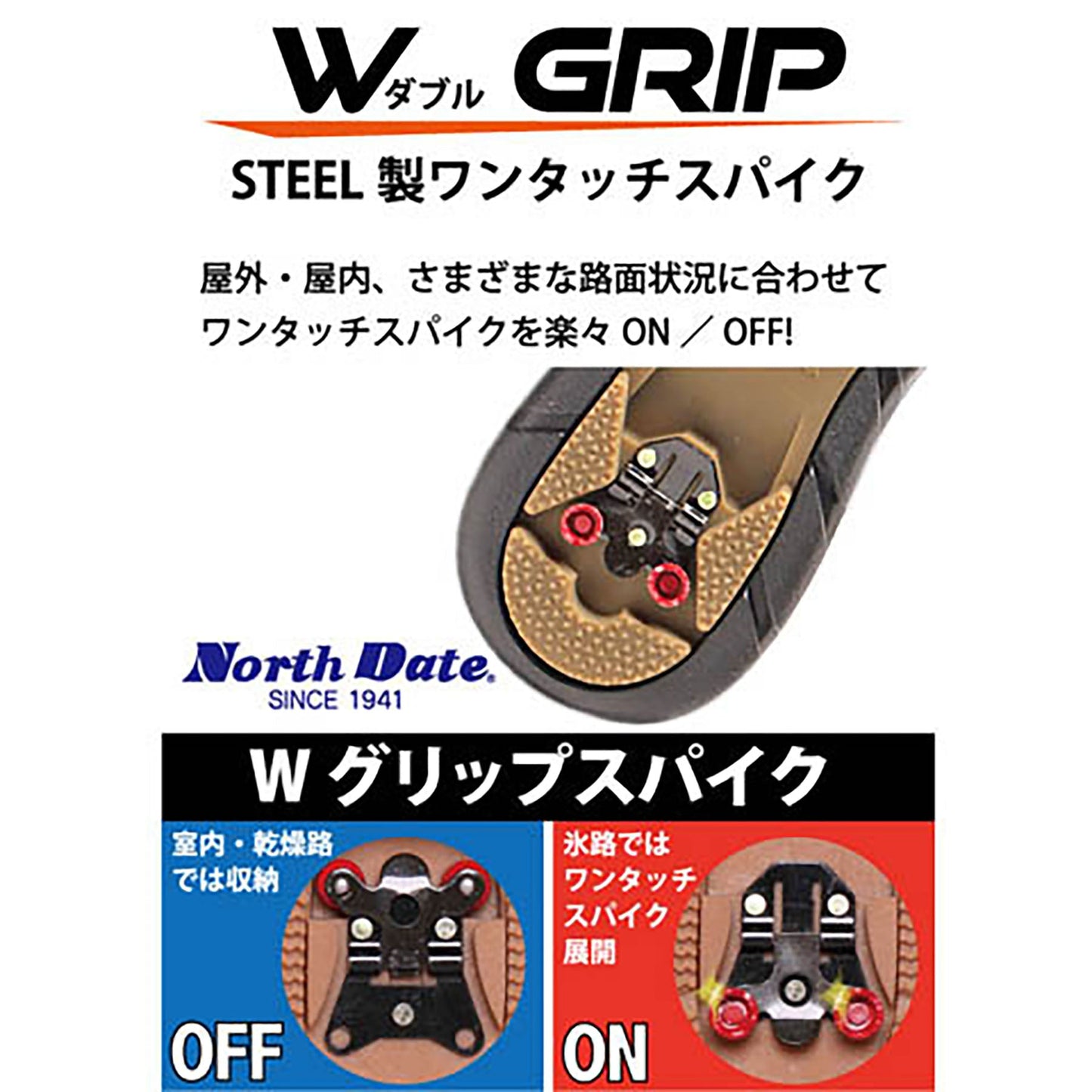 ノースデイト　ワンタッチスパイク　ＢＬ／ＢＬ　２４ｃｍ
