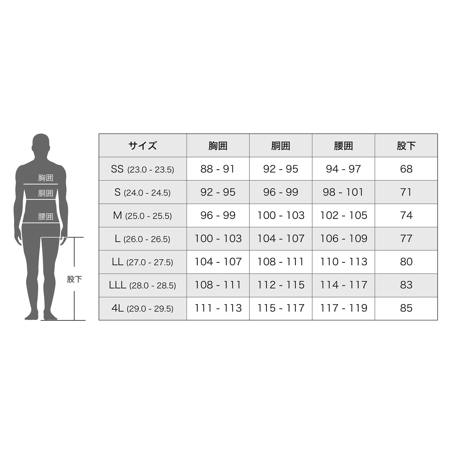 Ｗ－７７　ヒップウェーダー　先丸