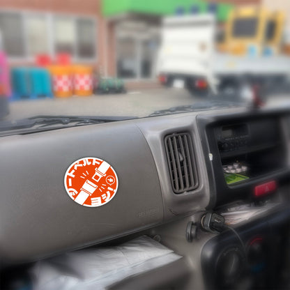 シートベルト着用ステッカー丸形　グリーン　SBT-R07