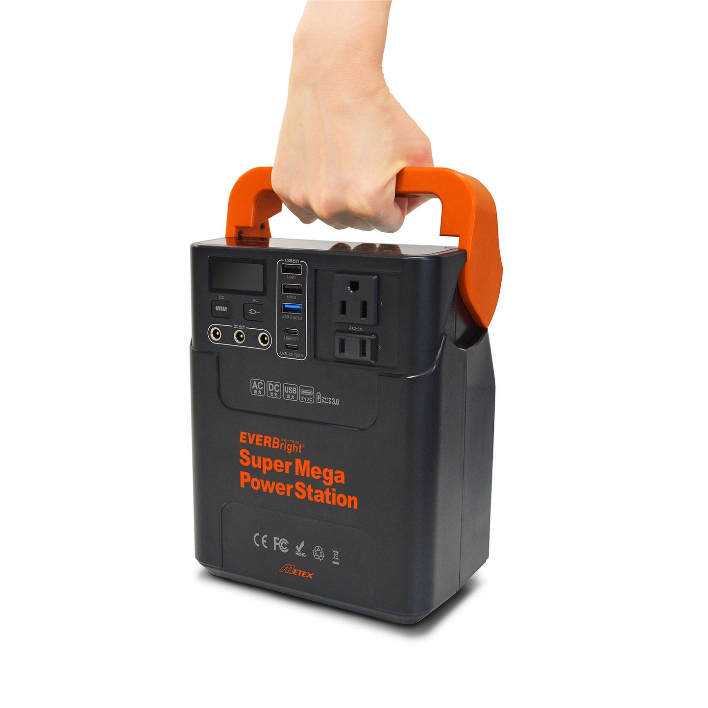 スーパーメガパワーステーション　蓄電池