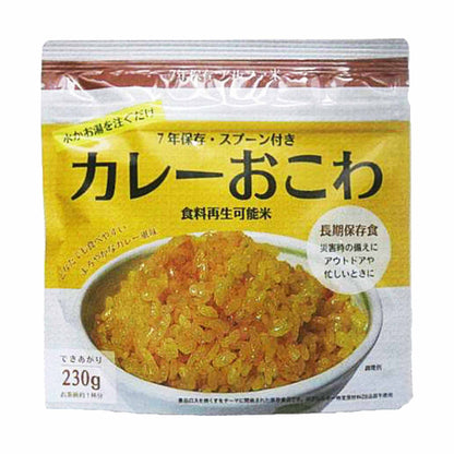 ７年保存アルファ米　５０袋セット　五目おこわ/わかめおこわ/カレーおこわ
