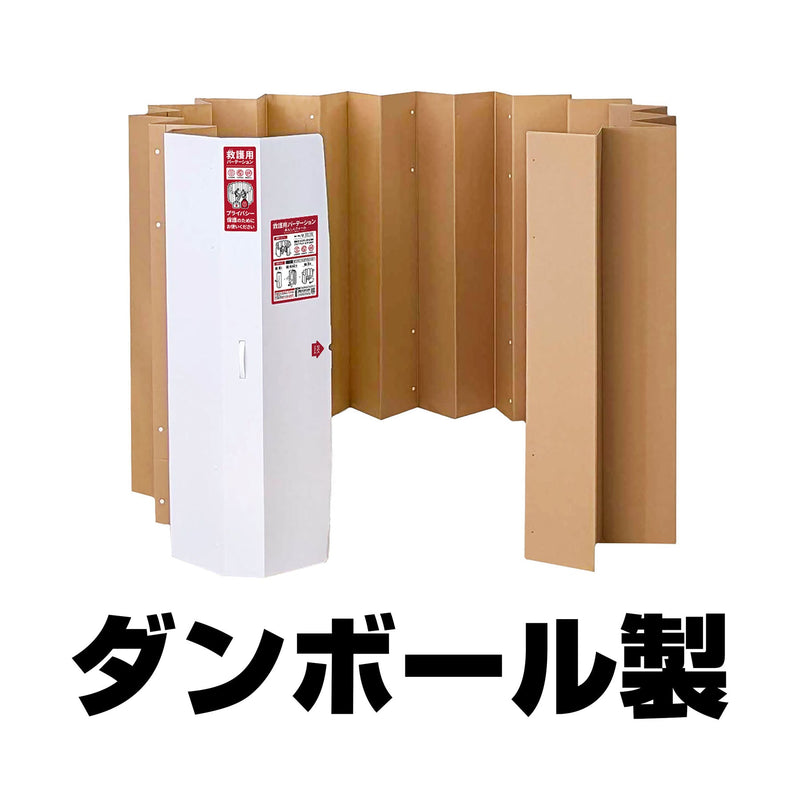 series-medical-partition
