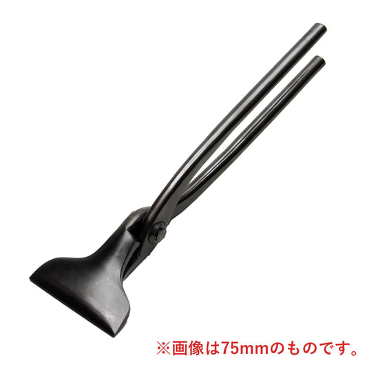 平掴箸　黒染　幅24mm
