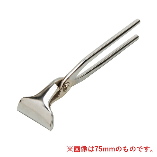 掴箸　ニッケルクロームメッキ　幅18mm